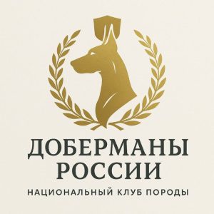 Фото питомника